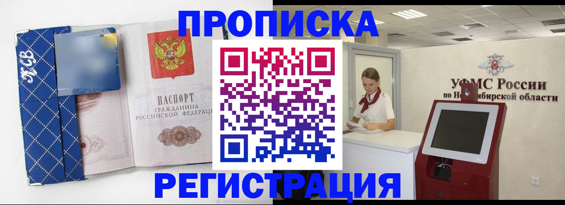 регистрация для дет. сада в Калининграде